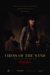 Chess Of The Wind