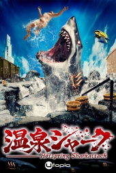 Hot Spring Shark Attack