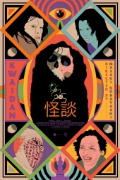 Kwaidan